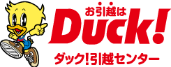 引越しするならダック！引越センター